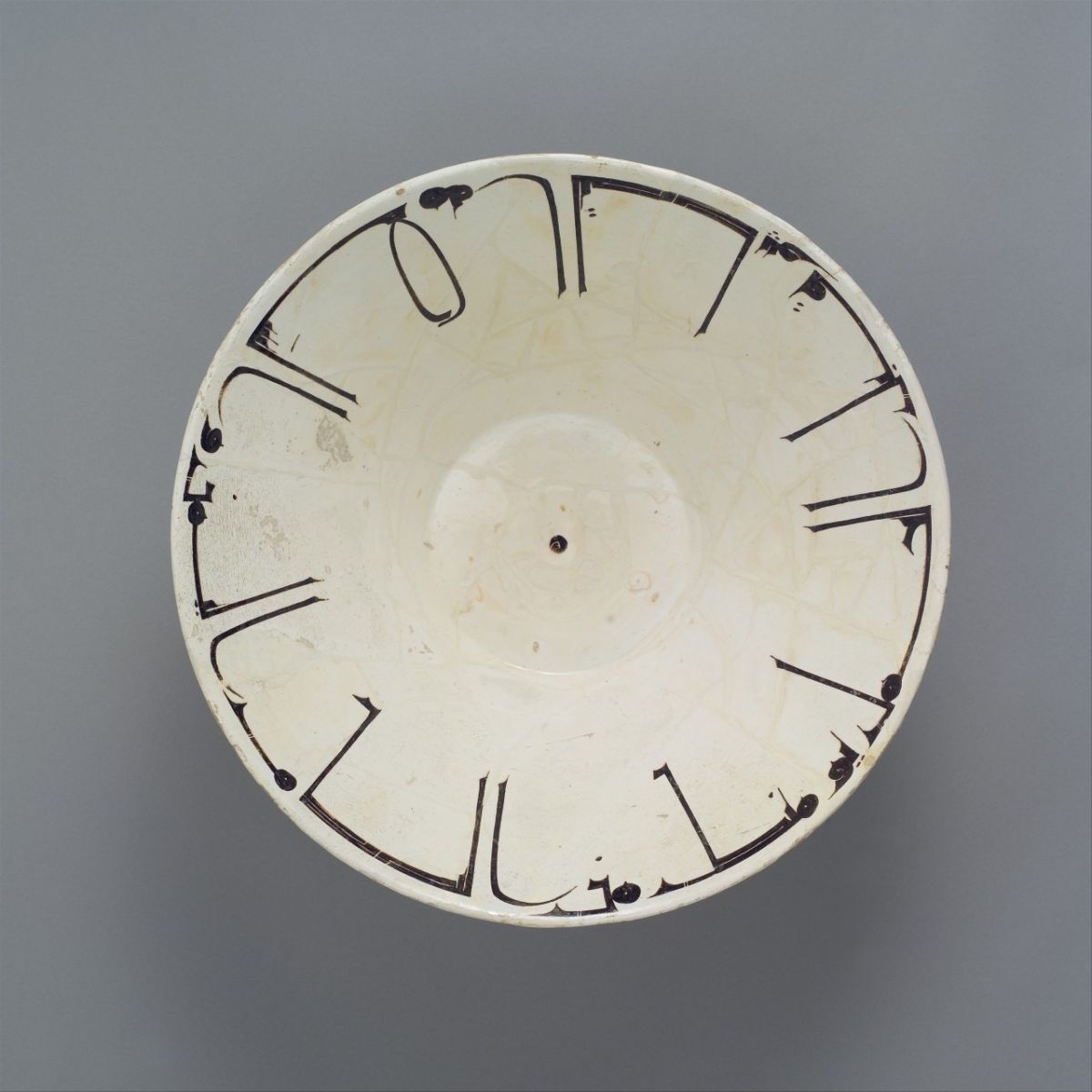 Bowl with Arabic Inscription, Iran, 10th century