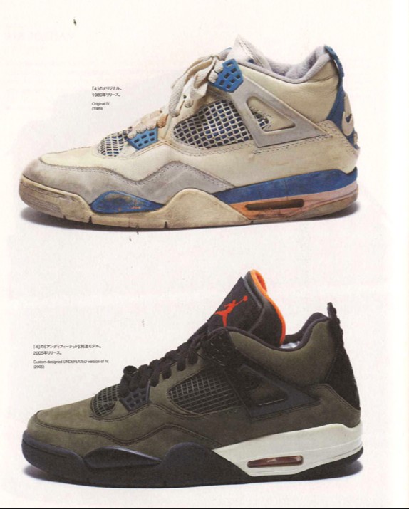 Nike Air Jordan IV