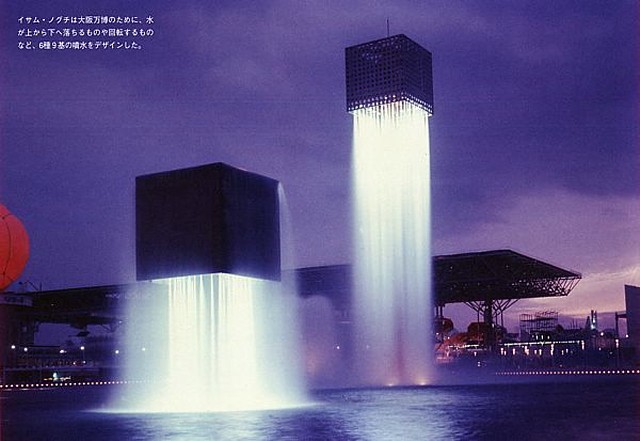 Olafur Eliasson vs. Isamu Noguchi