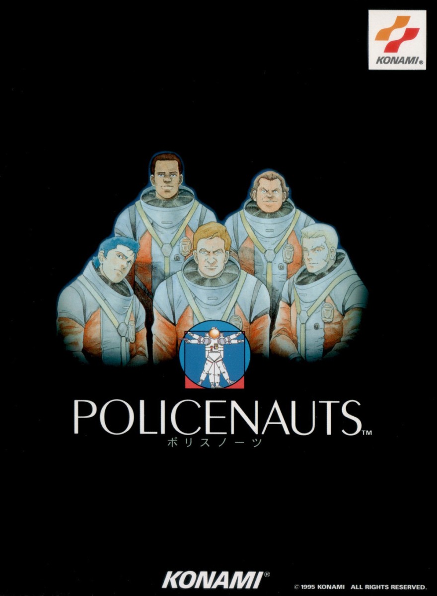 Policenauts Magazine Ad, 1995