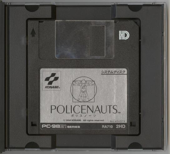 Policenauts System Disc