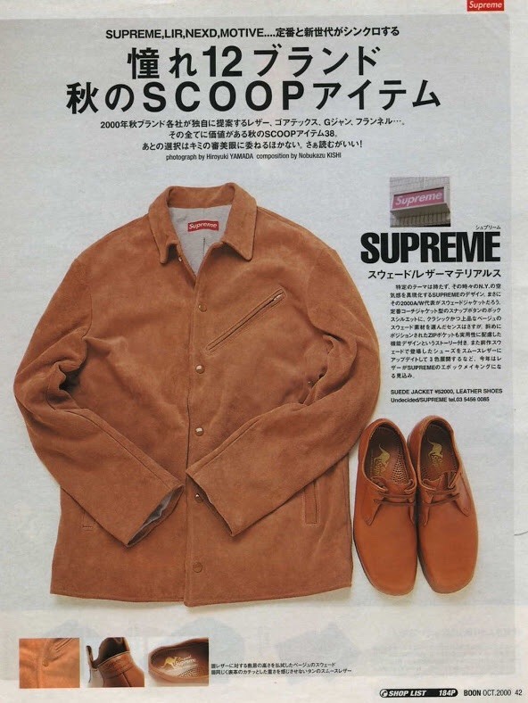 Supreme 2001 Suede Jacket