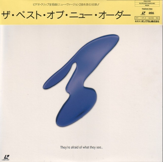 (The Best Of) NewOrder, 1995
