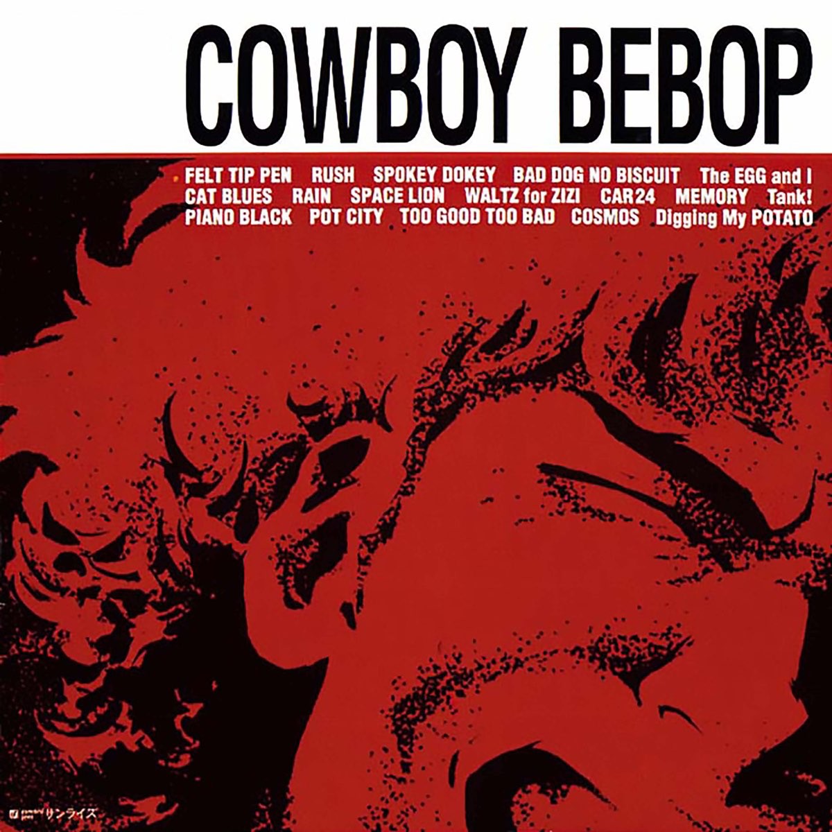 The Seatbelts â€Žâ€“ Cowboy Bebop, 1998